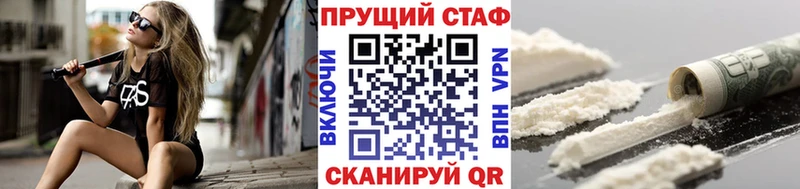 Купить наркотик Новотитаровская Гашиш МЕТАМФЕТАМИН blacksprut зеркало Каннабис МЕФ