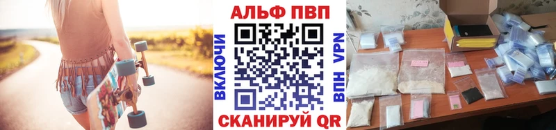 A-PVP мука  цена наркотик  Новотитаровская 