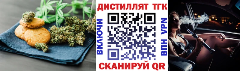 Canna-Cookies марихуана  даркнет состав  Новотитаровская 