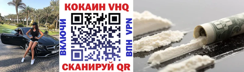 COCAIN Fish Scale Новотитаровская
