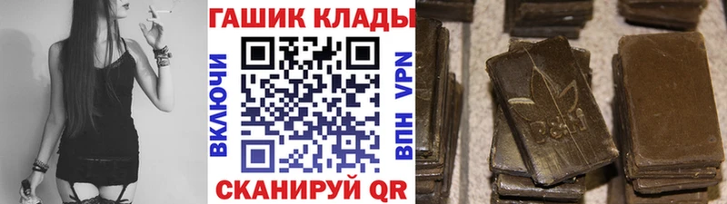ГАШ ice o lator Новотитаровская