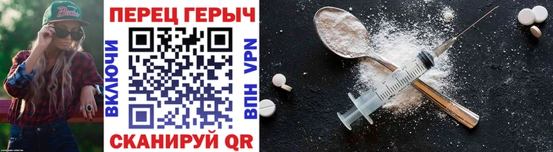 ГЕРОИН Heroin  продажа наркотиков  Новотитаровская 