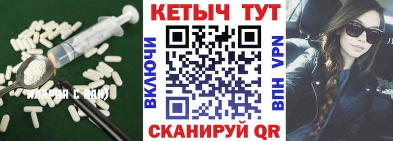 kraken маркетплейс Новотитаровская Кетамин VHQ