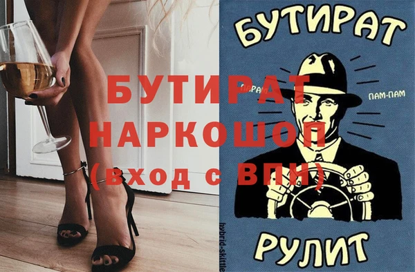 первитин Баксан