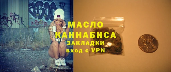 соль ск Балахна