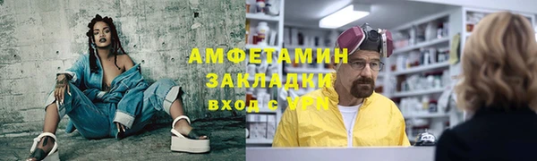 метадон Белокуриха