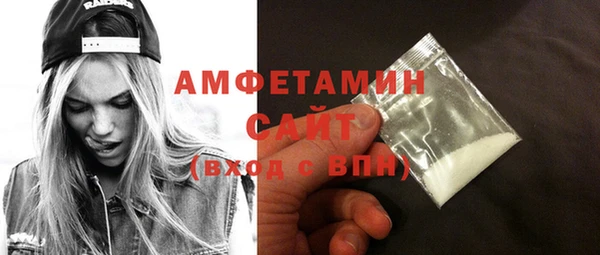 первитин Баксан