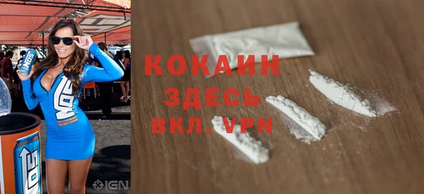 первитин Баксан