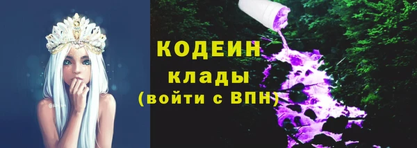 первитин Баксан