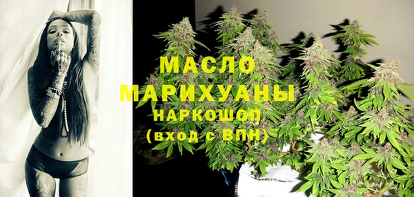 соль ск Балахна