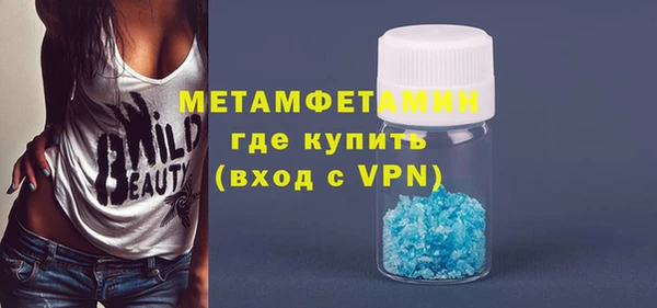 соль ск Балахна