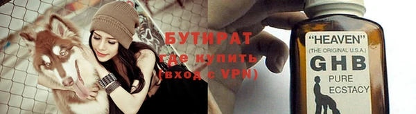 первитин Баксан