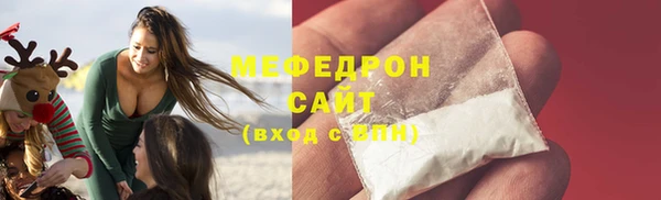 первитин Баксан