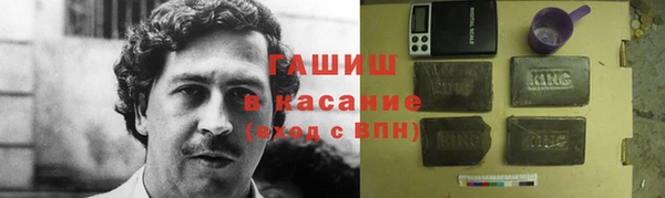 соль ск Балахна