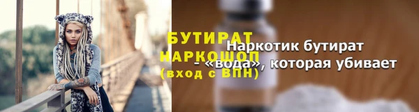 первитин Баксан