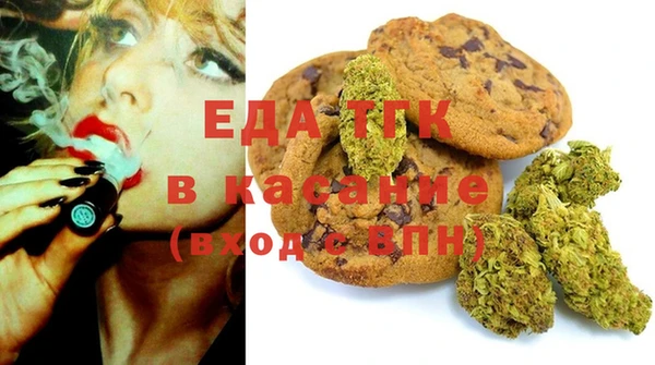 соль ск Балахна