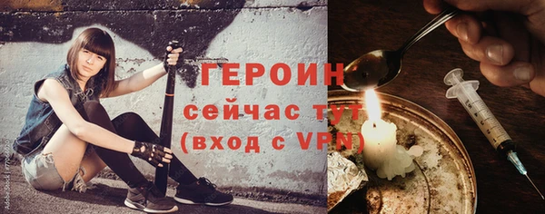 соль ск Балахна