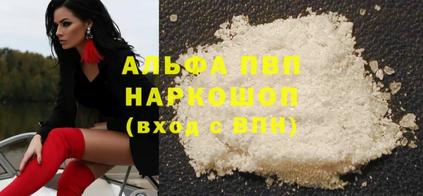 а пвп мука Балабаново
