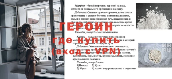 а пвп мука Балабаново