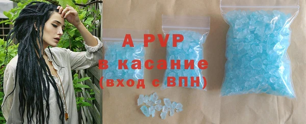 первитин Баксан