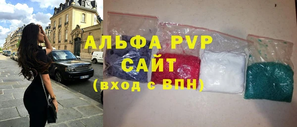 соль ск Балахна