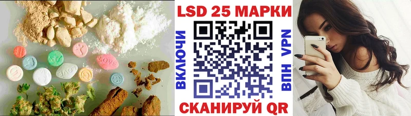 Лсд 25 экстази кислота Новотитаровская