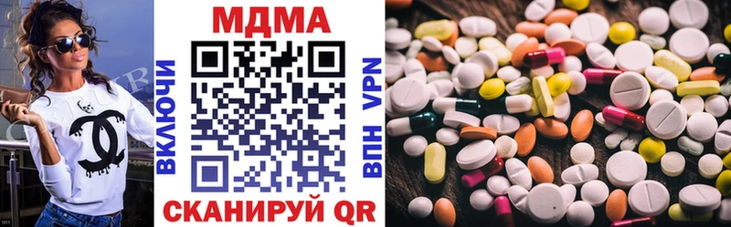 МДМА Molly  MEGA зеркало  Новотитаровская 