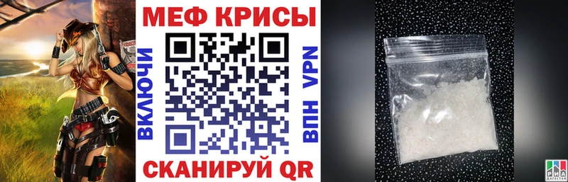 Мефедрон мука  Новотитаровская 