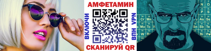 наркотики  Новотитаровская  mega как войти  Первитин Декстрометамфетамин 99.9% 