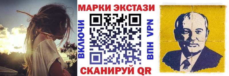 мега   Новотитаровская  Марки N-bome 1,8мг 