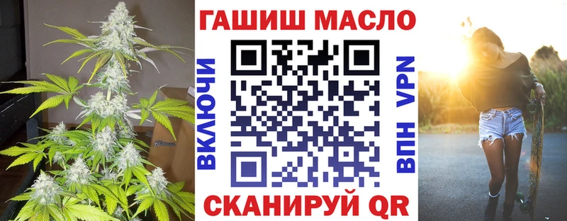 купить наркотик Новотитаровская Дистиллят ТГК вейп